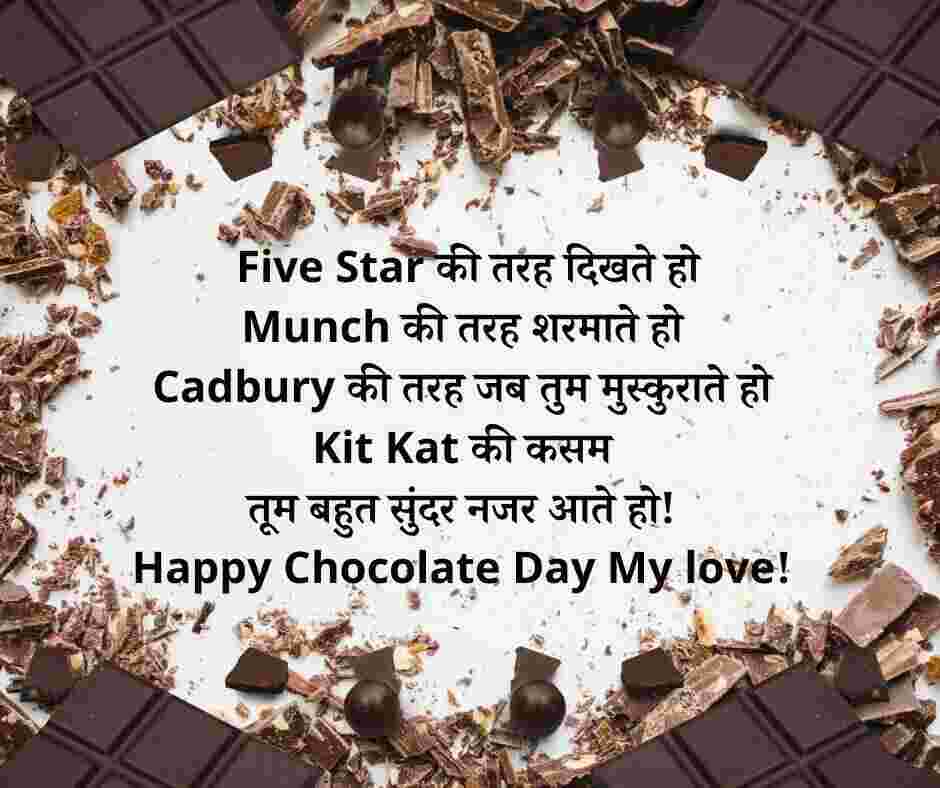 Chocolate Day Greeting in Hindi
