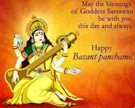 Basant Panchami Greeting Image