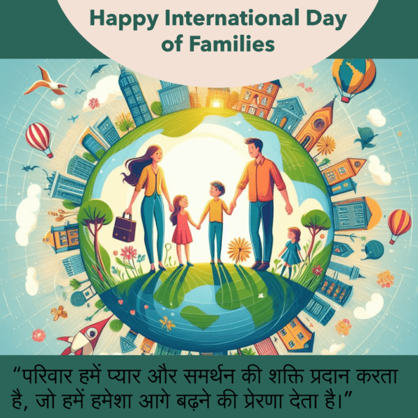 Happy International Day of Families Greeting Image